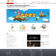 南京v互动工作室  南京网站设计 南京logo设计 南京包装设计 南京画册制作 南京vi设计 南京v互动 首页 thumb